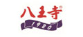 八王寺 八王寺
